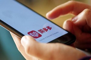 拼多多退店保证金什么时候退款？拼多多退店要注意什么？.jpg