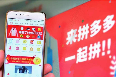 如何在拼多多上开网店？在拼多多开店好吗？