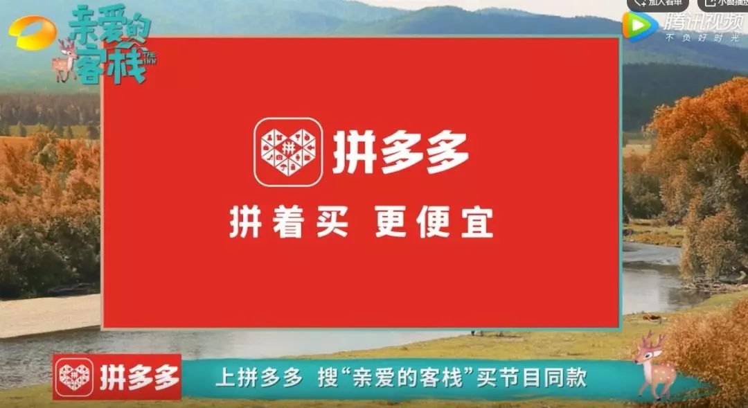 拼多多都有什么促销方式？盘点拼多多的促销方式