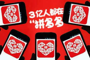 拼多多报名了618如何取消？报名活动失败原因是什么？