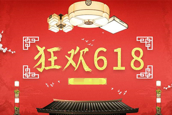 拼多多618优惠券怎么获得？618券怎么用？.jpg