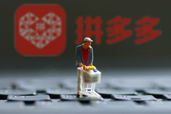 拼多多在哪里注册开店？如何做好拼多多新店？