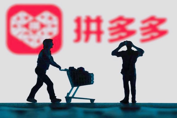 拼多多品牌店怎么申请？认证品牌店需要注意什么？.jpg