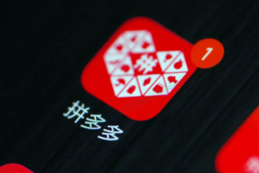 拼多多入驻要多少钱？费用有几类？.png