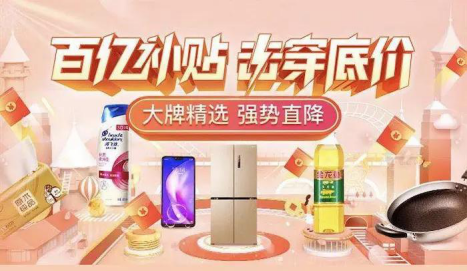 拼多多大牌是正品吗？对假货会进行怎样的处理？