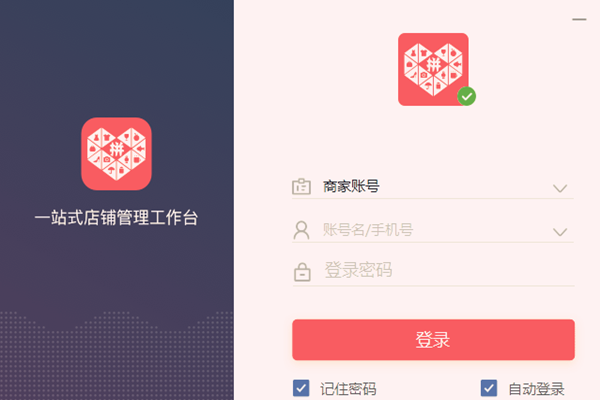拼多多换货超时怎么办？会收到处罚吗？.png