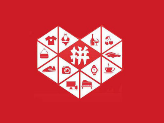 淘宝和拼多多一条网线登录会受影响吗? 淘宝和拼多多一条网线登录会受影响吗?