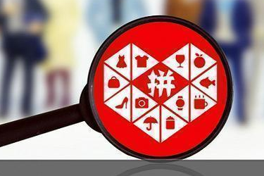 拼多多如何注册旗舰店