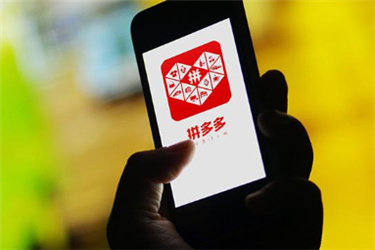 拼多多商家注册需要什么?如何注册?.jpg 拼多多商家注册需要什么?如何注册?.jpg