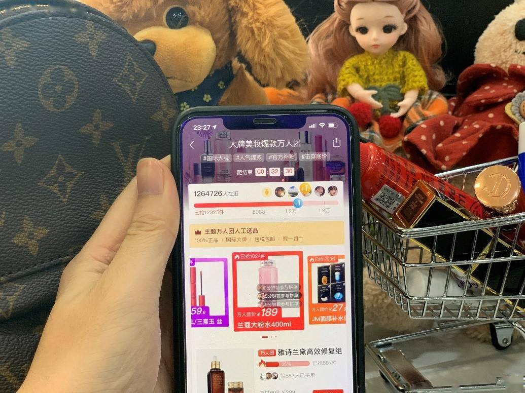 拼多多里的天天竞拍是真的吗.jpg