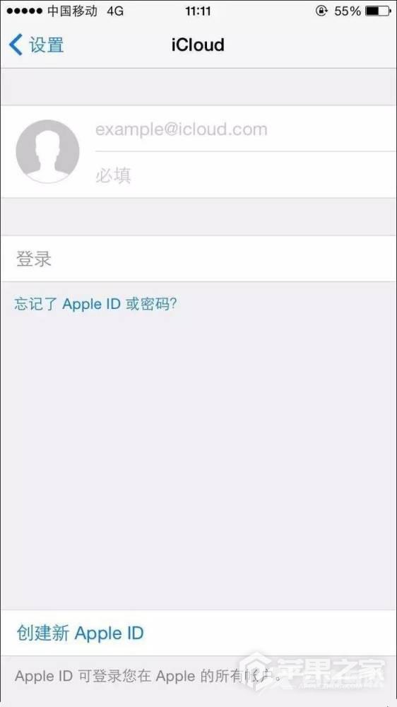 iphone 14 pro max可以开启iCloud吗