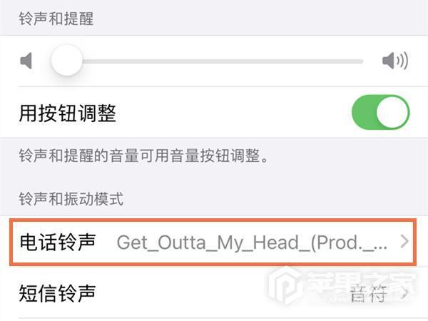 iPhone 13 mini如何修改铃声