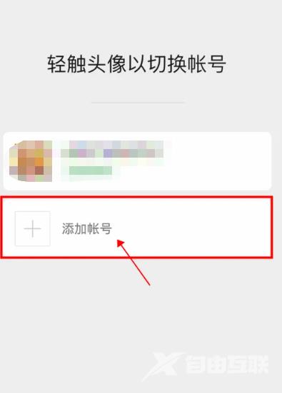 iphone15plus怎么用两个微信