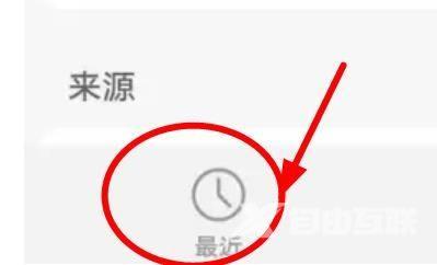 iPhone 14最近删除功能介绍