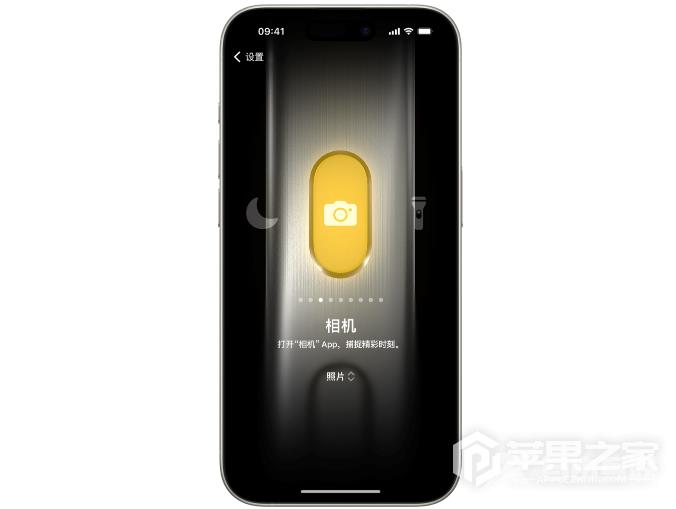 iPhone15ProMax如何设置静音按键打开相机