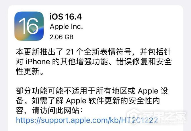 iPhone 14 Pro Max设置中国广电5G网络教程