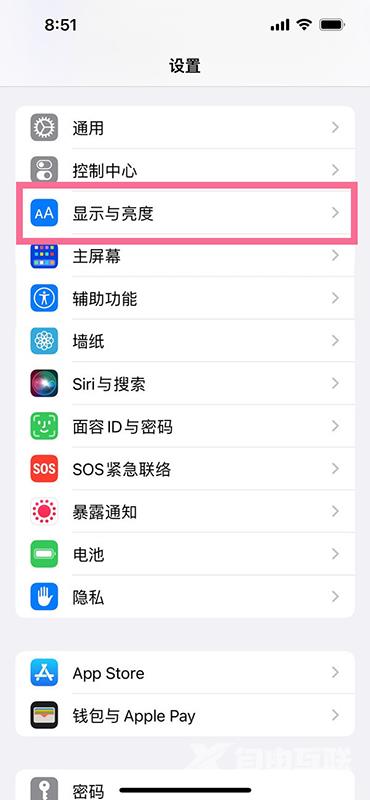 iPhone 14 Pro息屏显示怎么打开