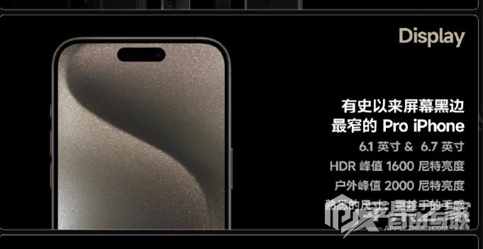 iPhone15Pro夜间会不会自动关机