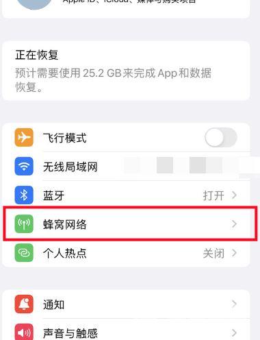 iphone15pro如何设置双卡双待
