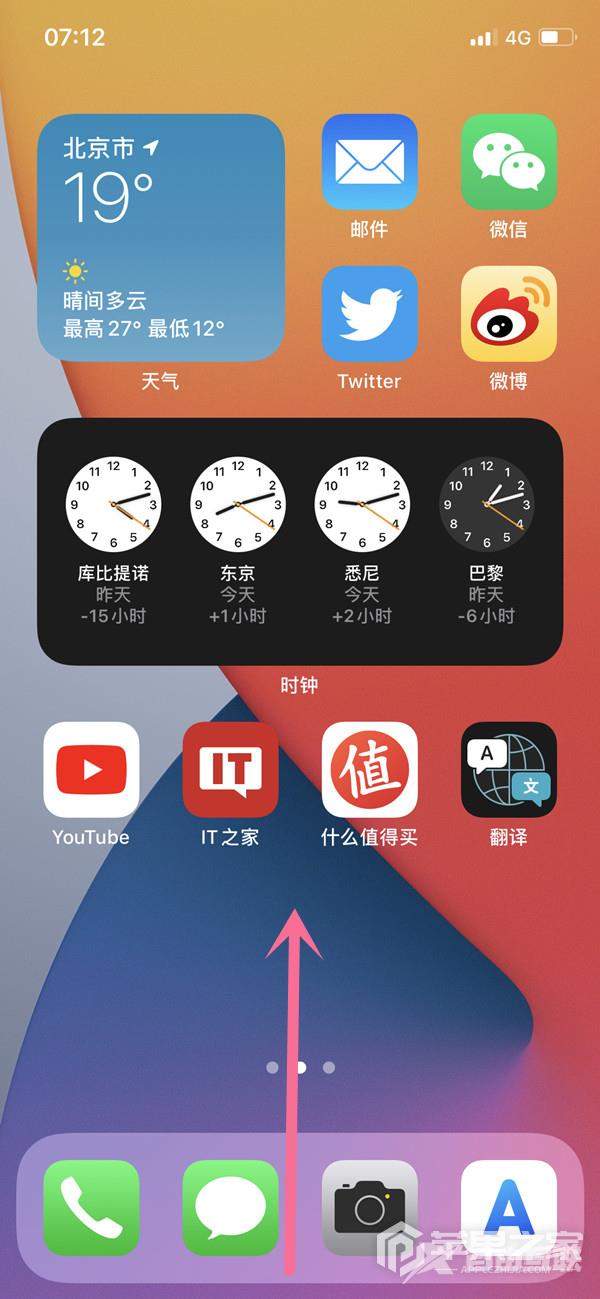 iPhone 14 Pro在哪里关闭已经打开的程序