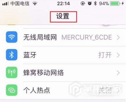 苹果13promaxsiri使用教程