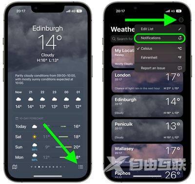 iPhone14获取恶劣天气通知教程