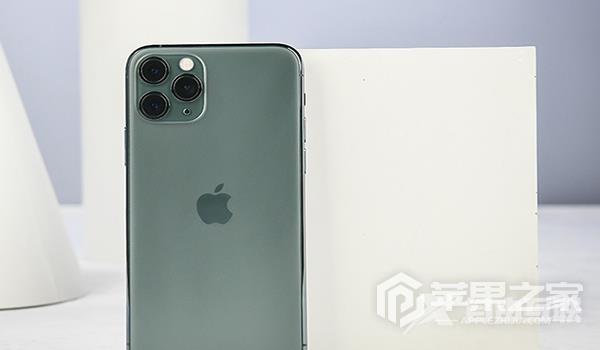 iPhone 11 Pro是直屏还是曲面屏