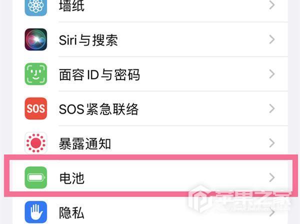 iPhone 12 Pro电池健康查询方法介绍