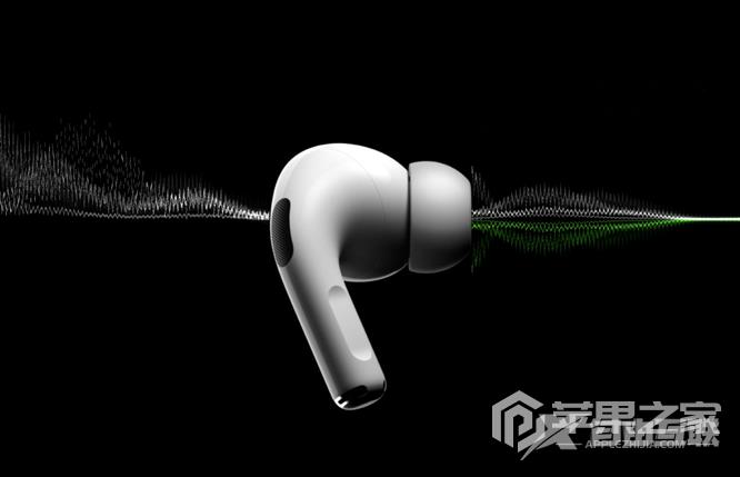 AirPods Pro双十一多少钱