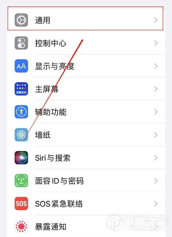 iPhone 14 Plus突然断网解决方法介绍