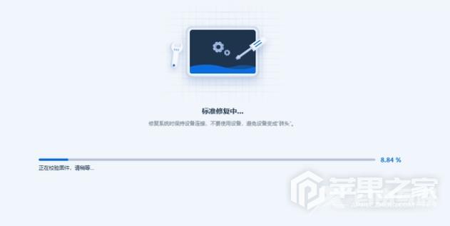 苹果14promax不能开机怎么解决