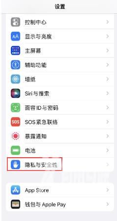 iPhone 14 Pro Max如何进入开发者模式