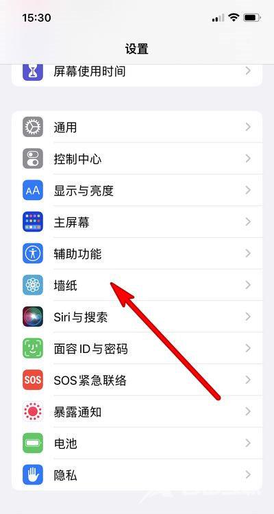 iPhone 13 Pro壁纸更换教程