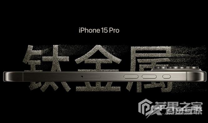 iPhone15ProMax如何自定义静音按键