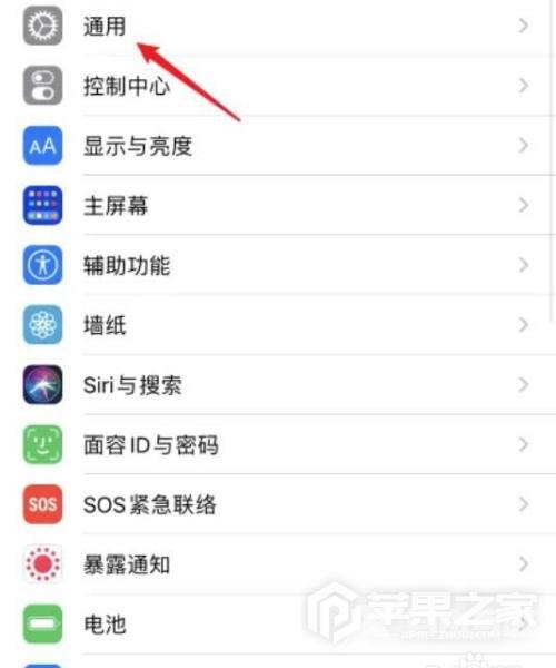 iPhone SE3激活保修期查询方法介绍