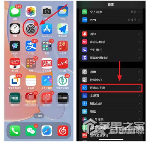 iPhone15 Plus屏幕一直亮着是什么原因