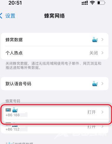 iphone15promax如何设置双卡双待