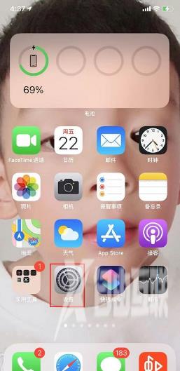 iPhone 14查看激活保修期方法介绍