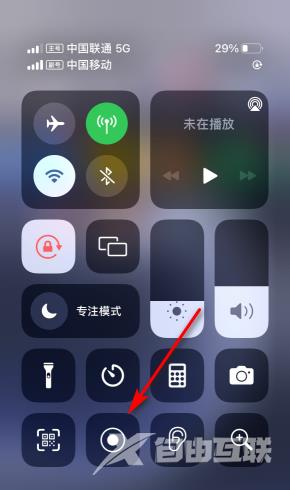 iPhone 12通话录音教程
