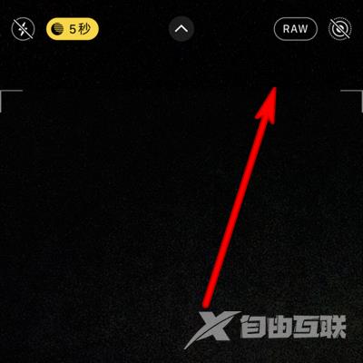 iPhone 14 pro max相机可以关闭ProRAW功能吗