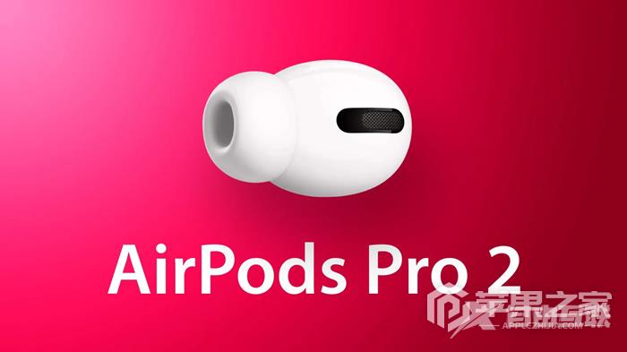 AirPods Pro2能连接两个设备吗