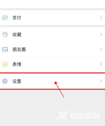 iphone15plus怎么用两个微信