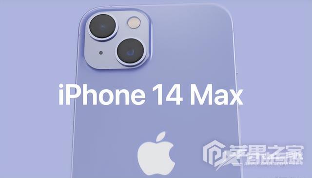iPhone 14 Max如何截屏