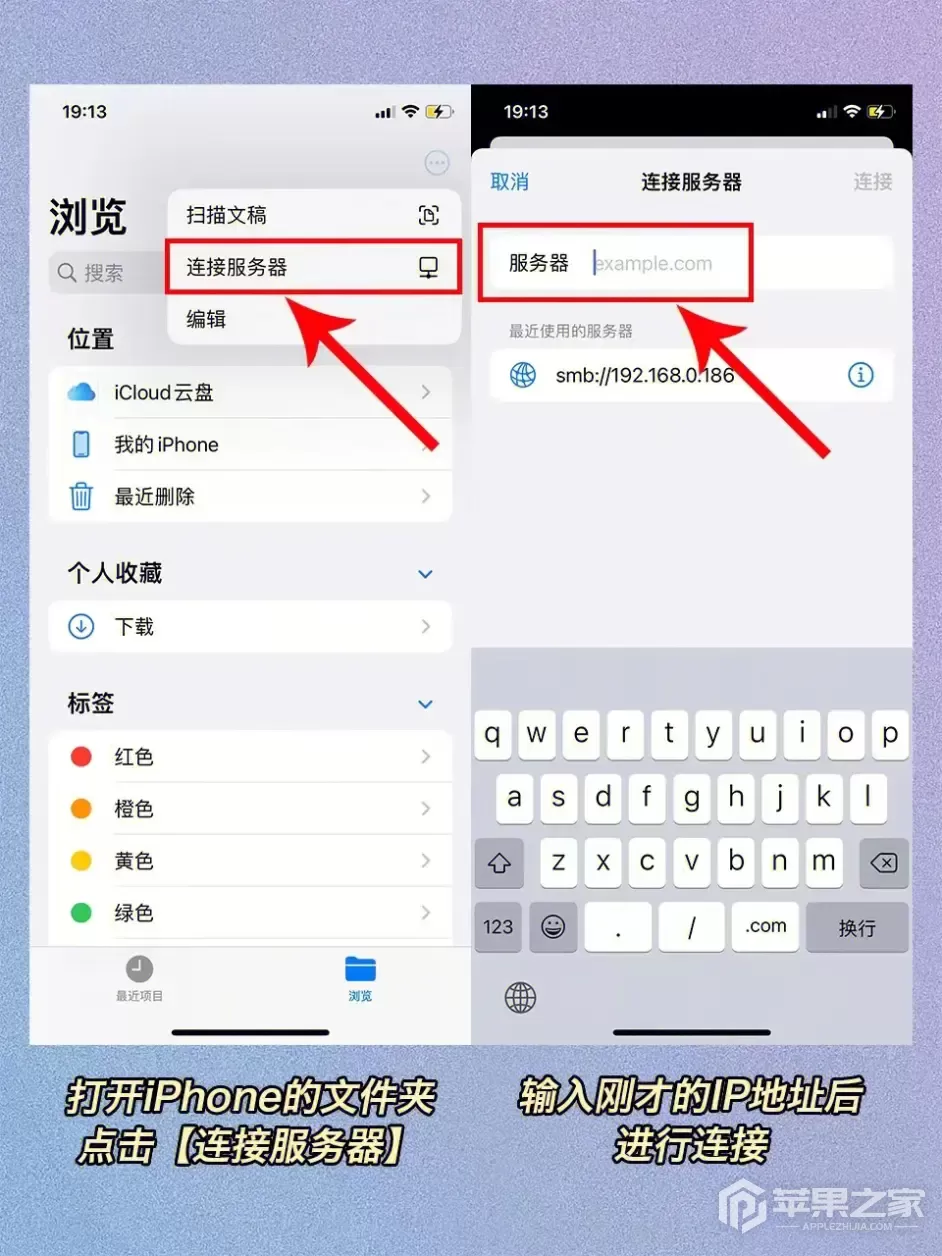 苹果14plus不用iTunes可以连接电脑吗