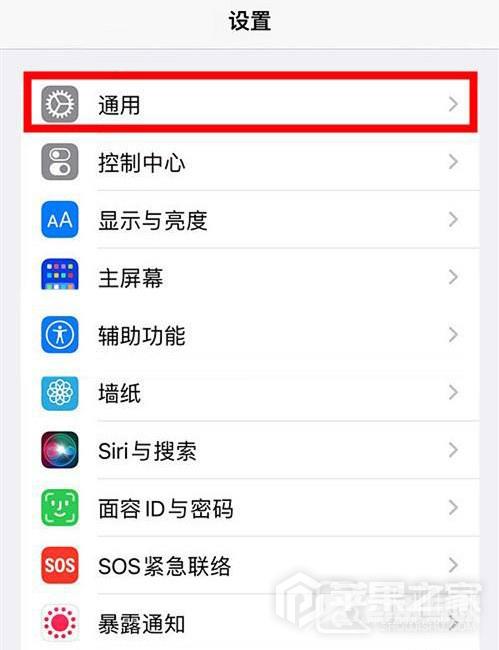 iPhone 14 plus画中画设置步骤介绍