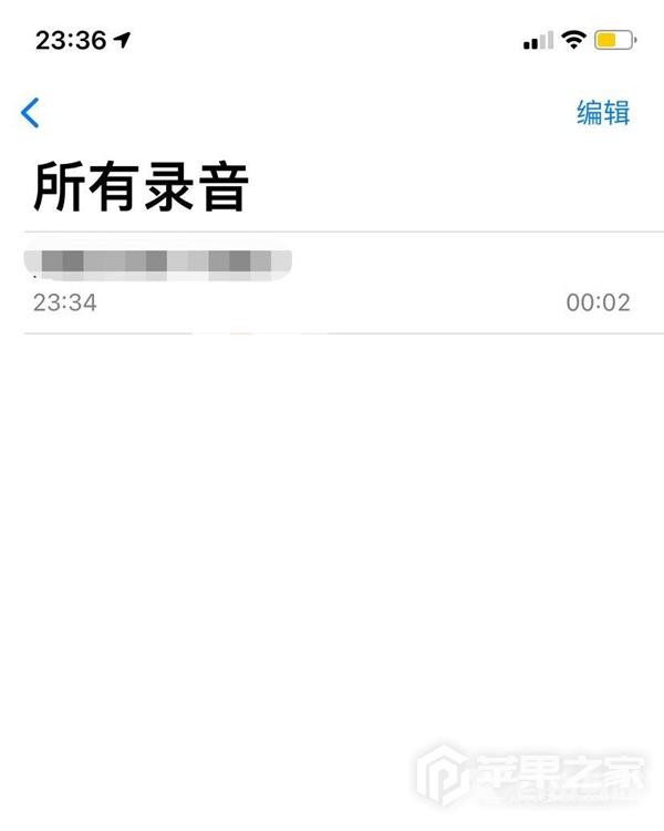 iPhone 11通话如何录音