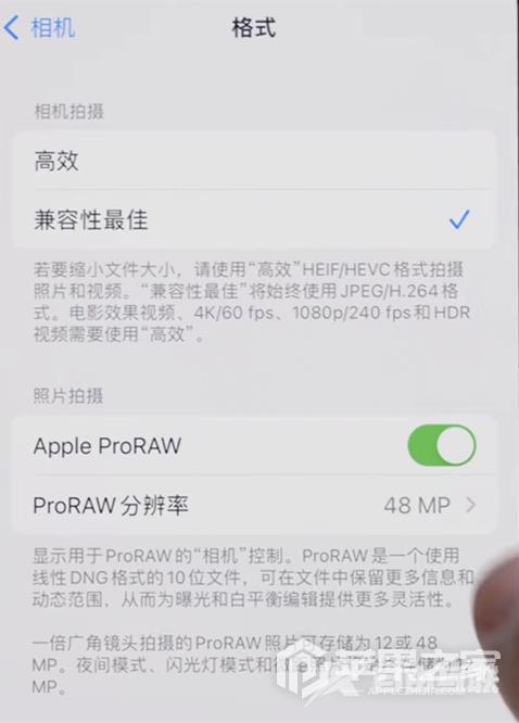 iPhone 15 Pro Max相机设置ProRAW功能教程