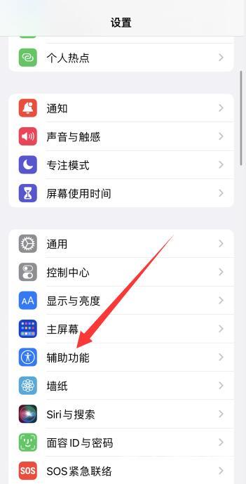 iphone 13 mini扬声器左边没声音怎么解决