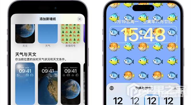 iPhone 14自动更新App设置方法介绍