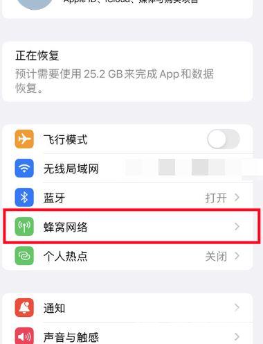 iphone15怎么双卡双待